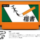 Image for article titled Ah, If Only These Nintendo Games Were Real